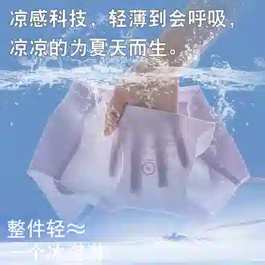 欧迪芬 冰丝凉感亲肤舒适运动美背超薄防下垂文胸 女款