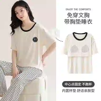 欧迪芬 莫代尔凉感带胸垫透气套头短袖纯色休闲长裤可外穿睡衣套装 女款