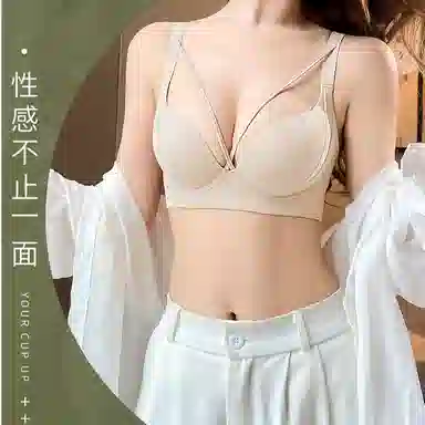 欧迪芬 大胸显小裹胸亲肤柔软上托聚拢防下垂收副乳按摩感颗粒无痕轻薄透气夏季清凉款文胸 女款