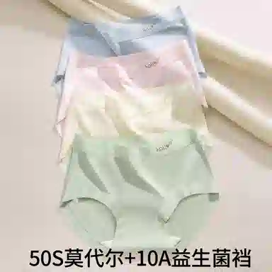 50S10A 3