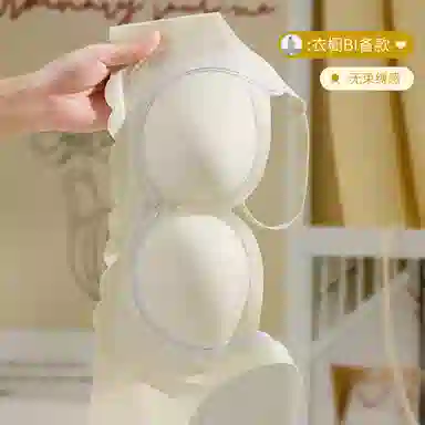 欧迪芬 无痕提拉软支撑上托聚拢防下垂收副乳无痕轻薄透气文胸 女款