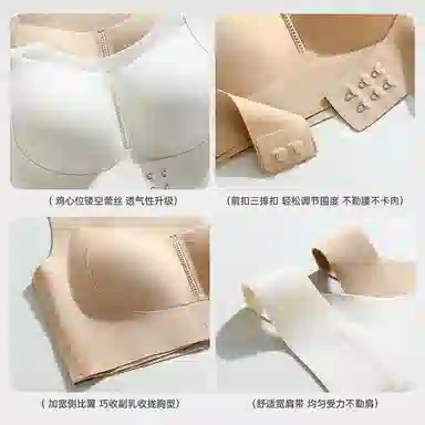 欧迪芬 冰丝轻薄无痕一体式上托聚拢防下垂大胸显小前扣不闷夏季文胸 女款
