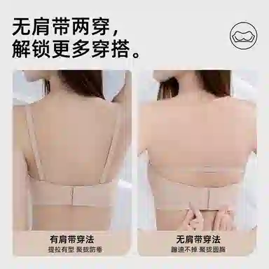 欧迪芬 聚拢上托防外扩稳固无肩带防滑前交叉扣防汗不掉婚纱礼服吊带专用抹胸裹胸夏季文胸 女款