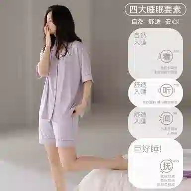 欧迪芬 女生空调房必备宅家穿搭亲肤柔软抗菌防螨敏感肌人群适配宽松版型不束缚睡衣套装 女款