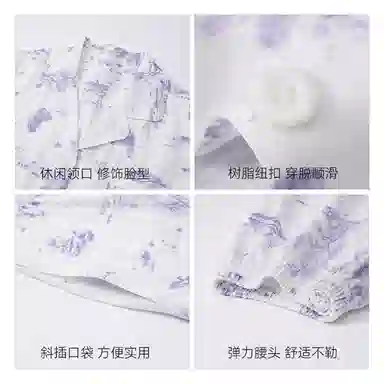 欧迪芬 柔软亲肤小清新五分袖长裤小翻领睡衣套装 女款
