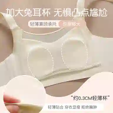 欧迪芬 大胸显小轻薄透气亲肤蕾丝柔软上托聚拢防下垂收副乳文胸 女款