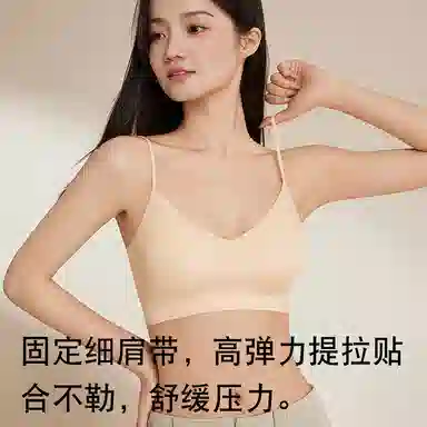 欧迪芬 冰丝凉感亲肤舒适运动美背超薄防下垂文胸 女款