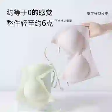 欧迪芬 无痕设计美背内衣款小胸聚拢显大亲肤舒适透气收副乳固定杯无钢圈软支撑防下垂文胸 女款