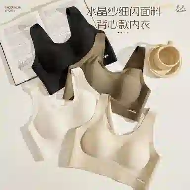 欧迪芬 无痕水晶纱细闪轻薄透气上托聚拢防下垂收副乳运动背心式字母设计夏季清凉款文胸 女款
