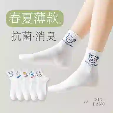 5