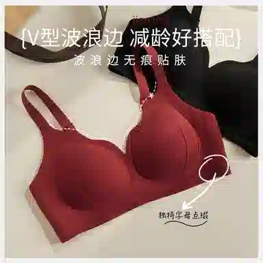 欧迪芬 舒适聚拢无痕提拉裸感软支撑防外扩文胸 女款