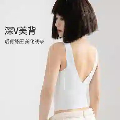 欧迪芬 纯色侧收无痕美背舒适自带胸垫无钢圈宽肩带背心 女款