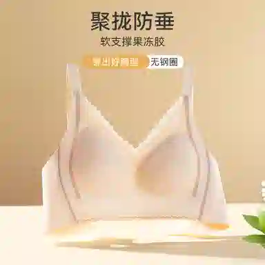 欧迪芬 轻薄透气柔软亲肤上托聚拢防下垂蕾丝花边侧翼加高收副乳清凉感文胸 女款