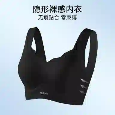 欧迪芬 宽肩带超薄软支撑无痕上托聚拢收副乳防下垂内衣轻薄透气夏季清凉款文胸 女款