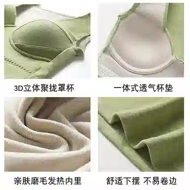 欧迪芬 厚款打底发热升温磨毛高弹带胸垫修身锁温保暖套装 女款