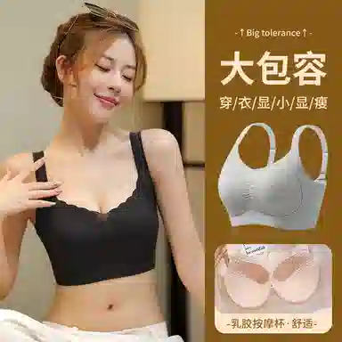 欧迪芬 超薄透气亲肤柔软美背上托聚拢防下垂无痕收副乳聚拢显瘦文胸 女款 组合装
