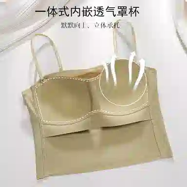 欧迪芬 舒适聚拢透气美背无痕带胸垫一体式背心 女款