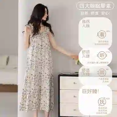 欧迪芬 莫代尔带胸垫无感防凸点无袖圆领吊带轻薄透气敏感肌可安心睡裙 女款