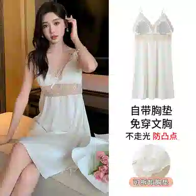欧迪芬 性感纯欲风冰丝吊带带胸垫不凸点居家无袖睡裙 女款