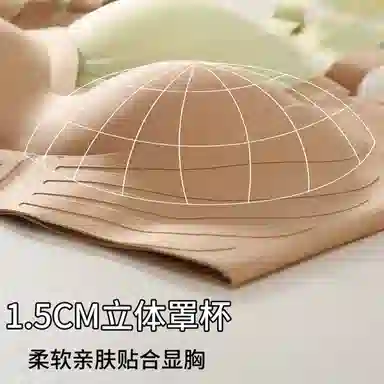 欧迪芬 无痕前扣防震设计内衣零感软支撑固定立体杯型亲肤透气舒适高颜值隐形聚拢无钢圈抗下垂文胸 女款