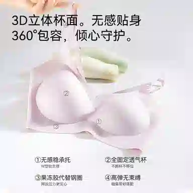 欧迪芬 无痕设计美背内衣款小胸聚拢显大亲肤舒适透气收副乳固定杯无钢圈软支撑防下垂文胸 女款