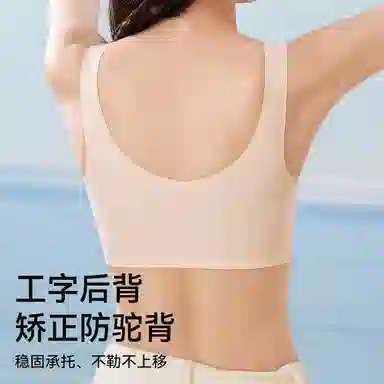 欧迪芬 柔软亲肤轻薄透气不漏点无痕清凉感可爱调整文胸 女款