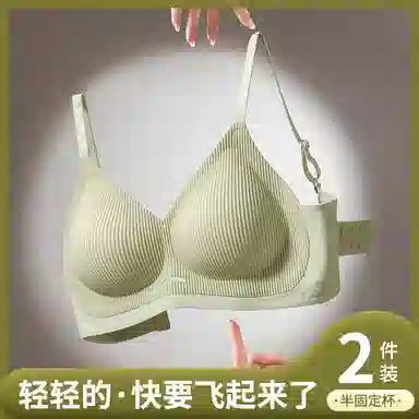 欧迪芬 轻薄透气上托聚拢防下垂收副乳凹凸果冻软胶条文胸 女款