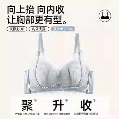 欧迪芬 无痕胸罩蕾丝聚拢防下垂上托无钢圈性感美背小胸显大文胸 女款
