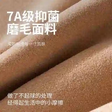 欧迪芬 舒适磨毛塑形无痕打底衣御寒抗菌显瘦提拉蓄热保暖套装 女款