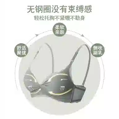 欧迪芬 冰丝亲肤侧收副乳薄款甜美褶皱文胸 女款