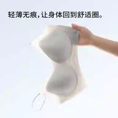 欧迪芬 冰丝轻薄透气不闷热亲肤上托聚拢放下垂收副乳文胸 女款