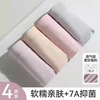 欧迪芬 舒适透气桑蚕丝抑菌裆薄款无痕冰丝三角内裤 女款