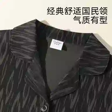 欧迪芬 纯棉家居服舒适透气长袖开衫翻领四季款睡衣套装 女款 单件装