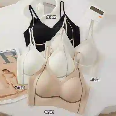 欧迪芬 裸感无痕冰丝轻薄透气亲肤柔软反重力提拉果冻软支撑上托聚拢防下垂收副乳夏季冰凉感文胸 女款