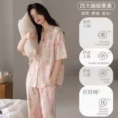 欧迪芬 柔软亲肤小清新五分袖长裤小翻领睡衣套装 女款