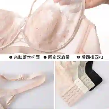 欧迪芬 莫尔代亲肤柔软轻薄透气兔耳杯上托聚拢防下垂收副乳调整型蕾丝全覆盖清凉感文胸 女款