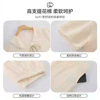 欧迪芬 新疆棉双层提花舒适柔软透气可爱甜美轻盈清新迷人柔美吸湿排汗宽松版型带杯垫可外穿家居服睡衣套装 女款
