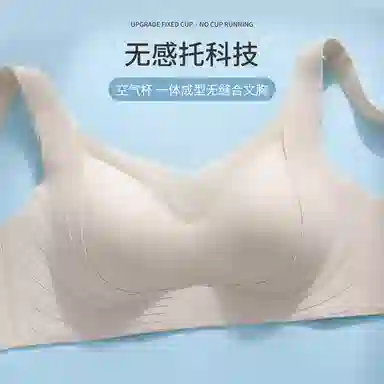 欧迪芬 透气大胸显小上托聚拢防下垂固定杯垫无痕软支撑文胸 女款