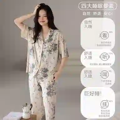 欧迪芬 柔软亲肤小清新五分袖长裤小翻领睡衣套装 女款