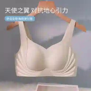 欧迪芬 透气大胸显小上托聚拢防下垂固定杯垫无痕软支撑文胸 女款