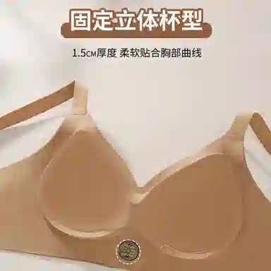 欧迪芬 无痕前扣防震设计内衣零感软支撑固定立体杯型亲肤透气舒适高颜值隐形聚拢无钢圈抗下垂文胸 女款