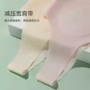 欧迪芬 冰丝轻薄透气柔软无痕高弹力不束缚青春期运动舒适透气背心式文胸 女款
