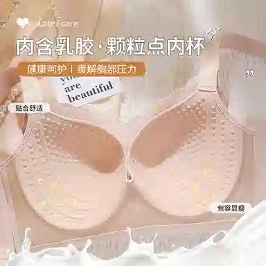 欧迪芬 超薄透气亲肤柔软美背上托聚拢防下垂无痕收副乳聚拢显瘦文胸 女款 组合装