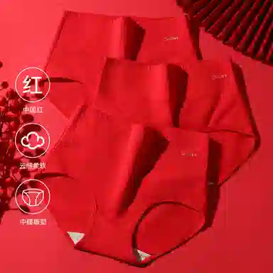 欧迪芬 【本命年喜庆】甄选精梳棉吸湿透气亲肤柔软抑菌裆高弹无痕中腰三角内裤 女款