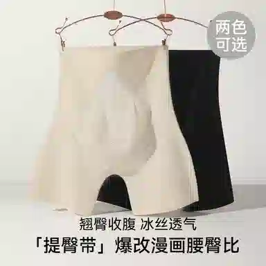 欧迪芬 抗菌底裆安全裤内裤塑身裤三合一裸感无痕舒适柔软高腰收腹提臂不卷边不勒腿高弹力不紧绷打底裤 女款