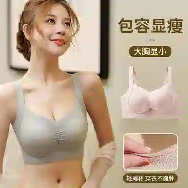 欧迪芬 超薄透气亲肤柔软美背上托聚拢防下垂无痕收副乳聚拢显瘦文胸 女款 组合装