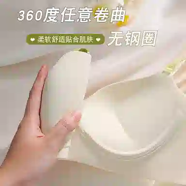 欧迪芬 舒适无痕小胸聚拢无钢圈软支撑防下垂侧收副乳透气文胸 女款