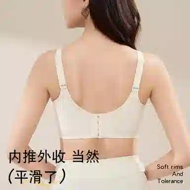 欧迪芬 裸感无痕冰丝轻薄透气亲肤柔软软支撑大胸显小上托聚拢防下垂收副乳夏季冰凉感两件装文胸 女款