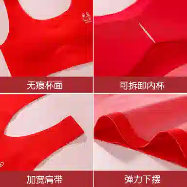 欧迪芬 舒适青春发育期年初高中无痕塑性背心文胸 女款 本命红