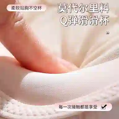 欧迪芬 小胸聚拢显大调整型无钢圈收副乳防下垂舒适文胸 女款